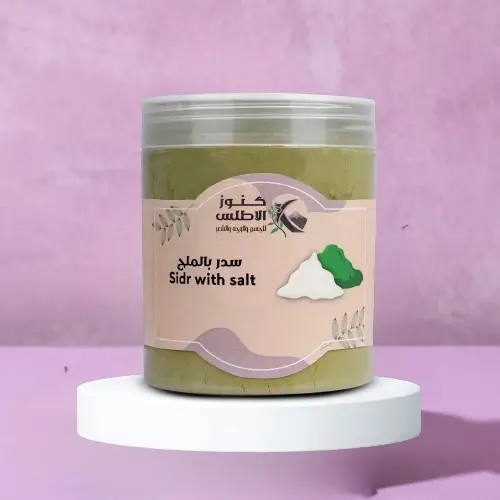 السدر والملح السدر والملح - Sidr With Salt