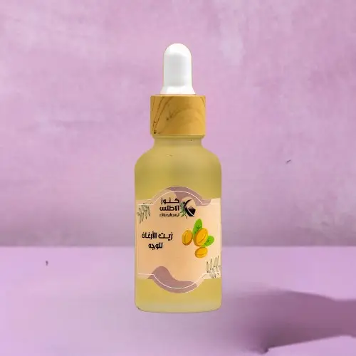 زيت الأرغان للوجه - Argan Oil for Face