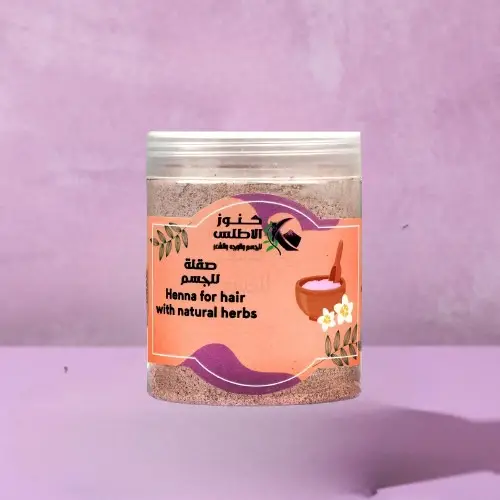 صقلة الجسم - Body Scrub