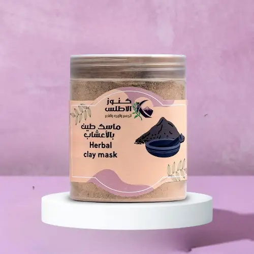 ماسك الطين بالأعشاب - Herbal Clay Mask