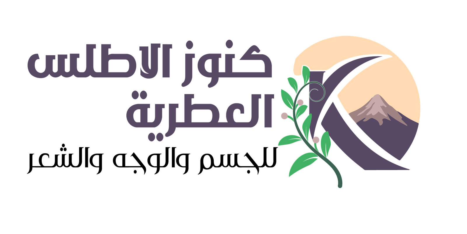 متجر كنوز الأطلس